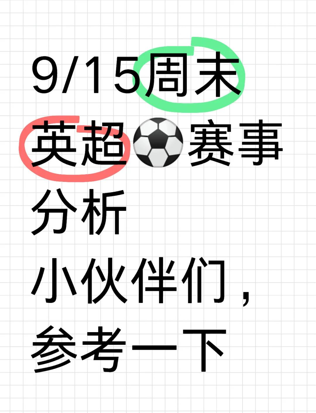 万博ManbetxAPP-热刺vs阿森纳历史战绩