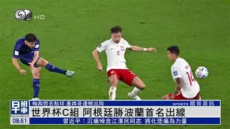 澳大利亚击败力克立陶宛晋级半决赛了吗