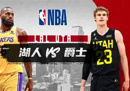 万博manbetx手机版登录入口-湖人对阵蓝网