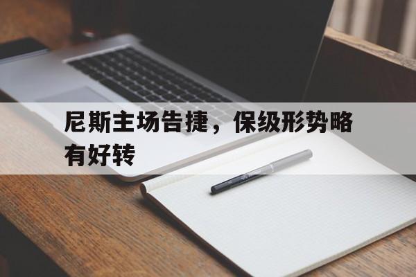 万博体育全站APP-突尼斯希望为什么会获得世俱杯资格